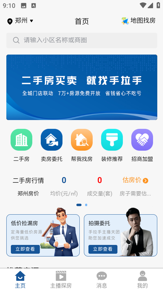 �����ַ�����appv1.0.21 �ٷ����ͼ3