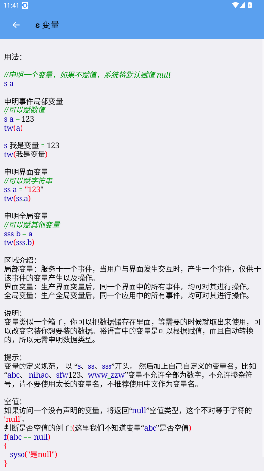 ����iApp�ֲ�app���°汾��ͼ3