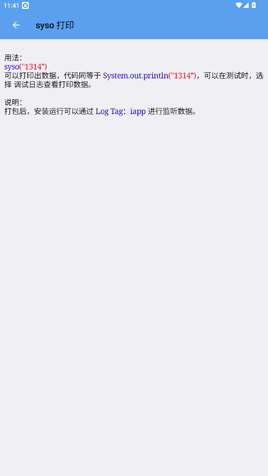 ����iApp�ֲ�app���°汾��ͼ2
