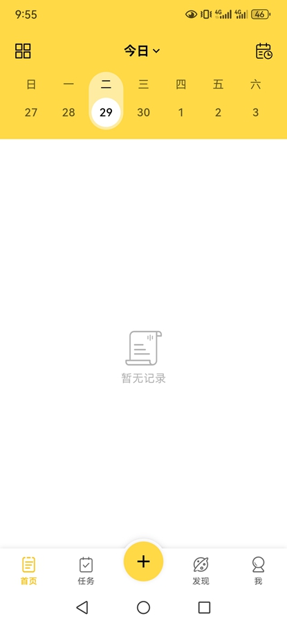 ħ���嵥appv1.1.3��ͼ1