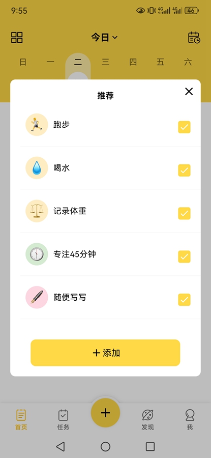 ħ���嵥appv1.1.3��ͼ0