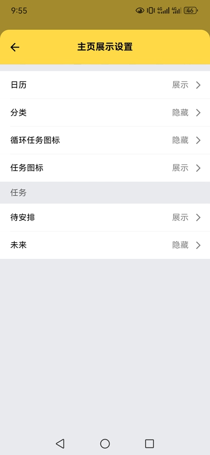 ħ���嵥appv1.1.3��ͼ2