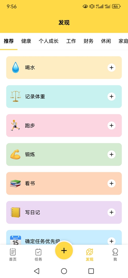 ħ���嵥appv1.1.3��ͼ4
