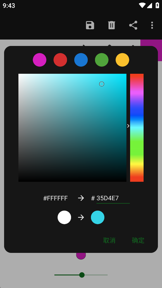 Fossify Paint�滭������ͼ5