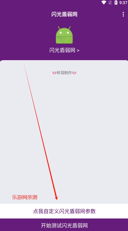 ���������app���°�v1.0 ��׿���ͼ0