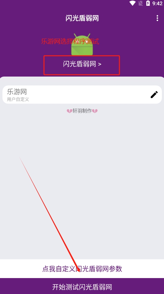 ���������app���°�v1.0 ��׿���ͼ1