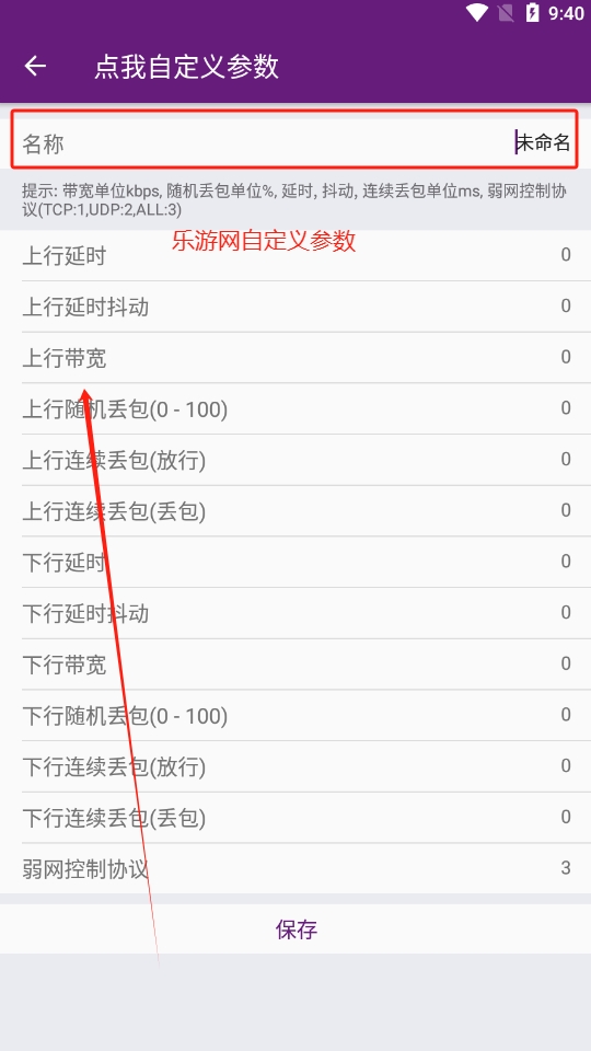 ���������app���°�v1.0 ��׿���ͼ2