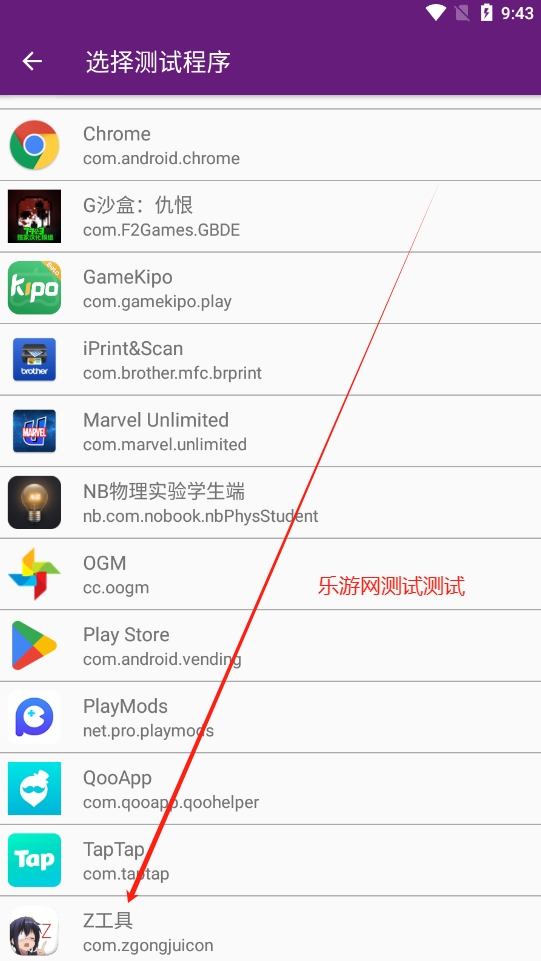 ���������app���°�v1.0 ��׿���ͼ3