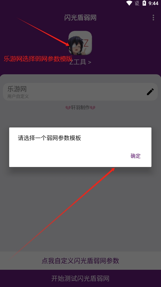 ���������app���°�v1.0 ��׿���ͼ4