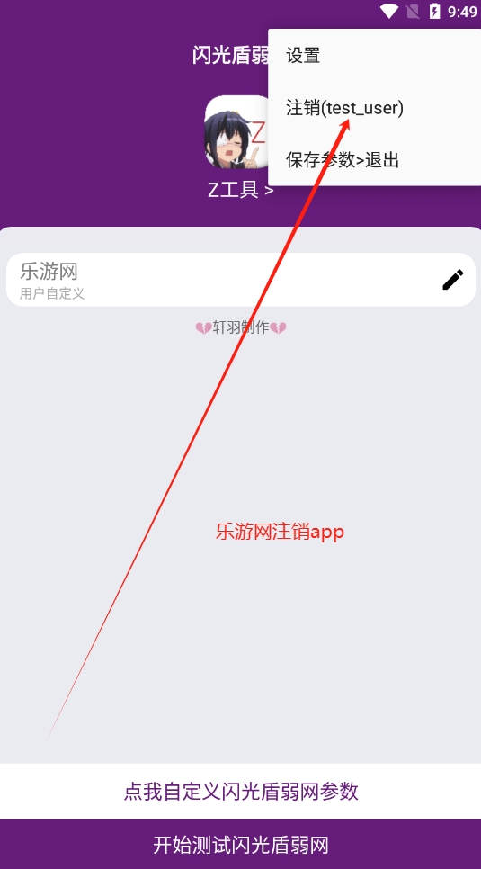 ���������app���°�v1.0 ��׿���ͼ6
