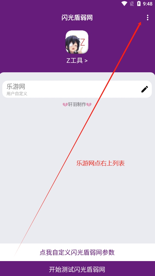 ���������app���°�v1.0 ��׿���ͼ5
