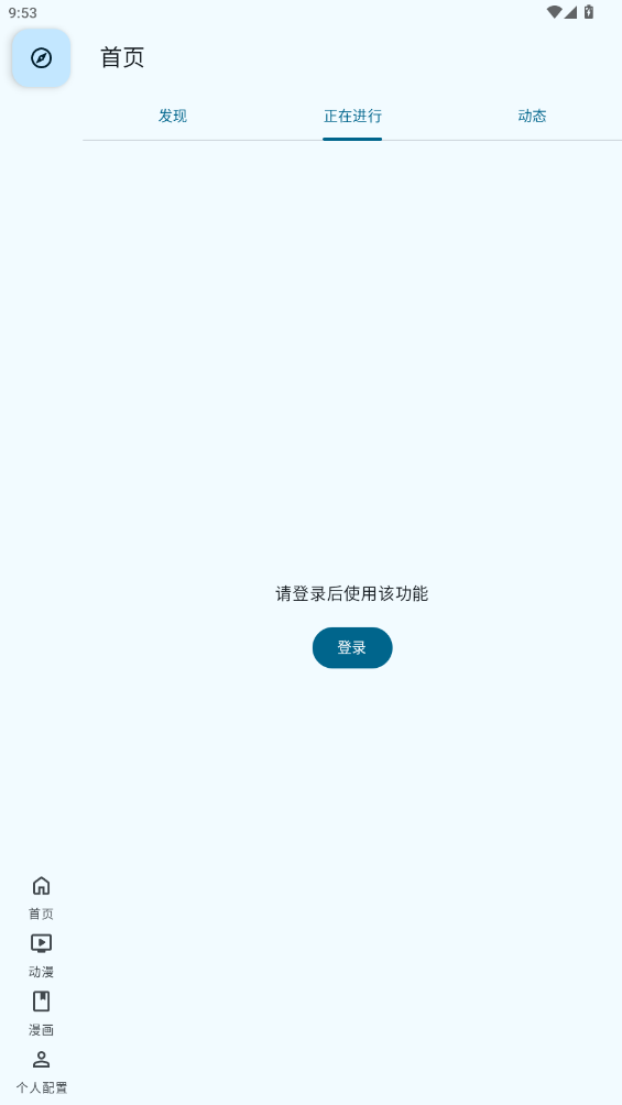 AniHyou������ͼ1