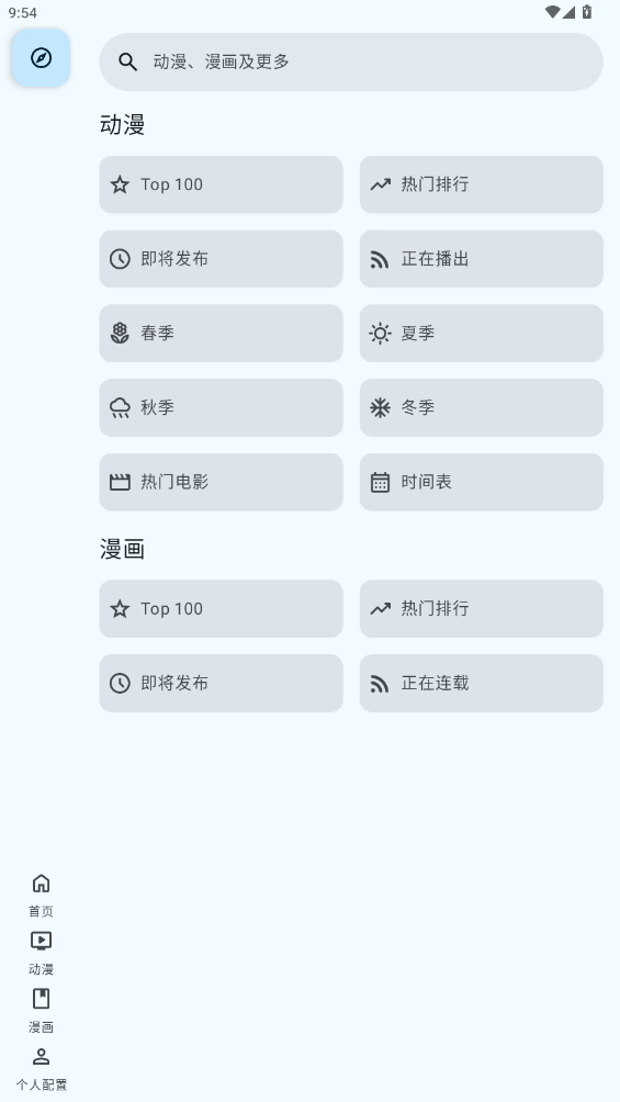 AniHyou������ͼ0