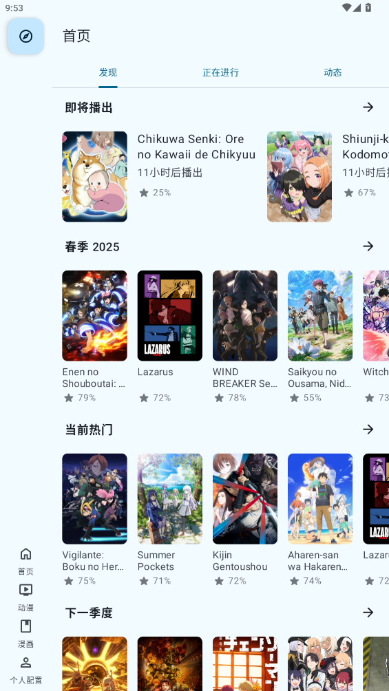 AniHyou������ͼ4