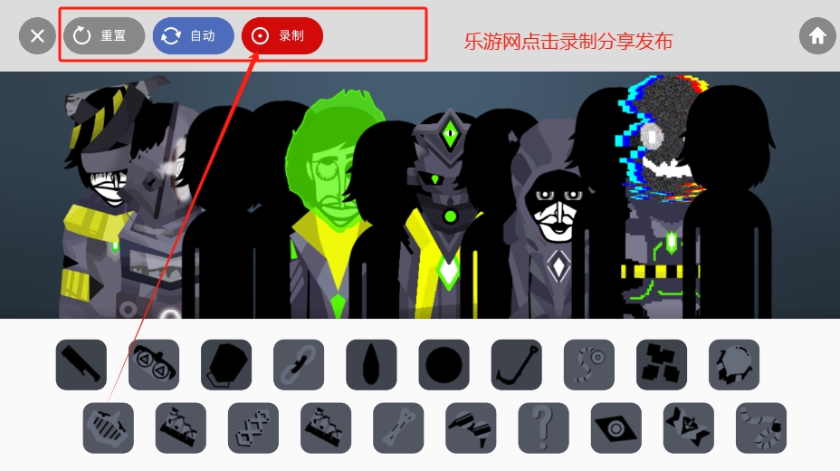 Incredibox Mono Remakeģ�鵥�����ư��ͼ4