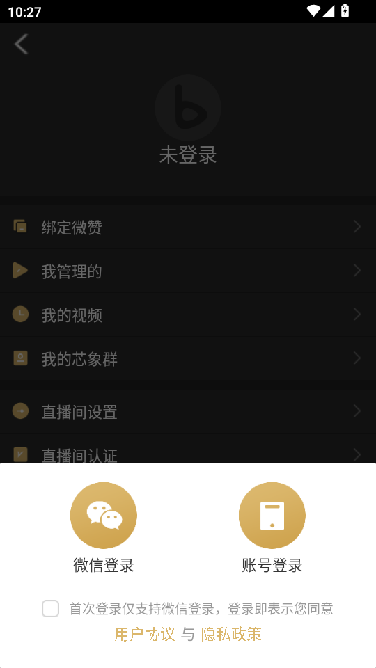 о��app�ٷ����ͼ3