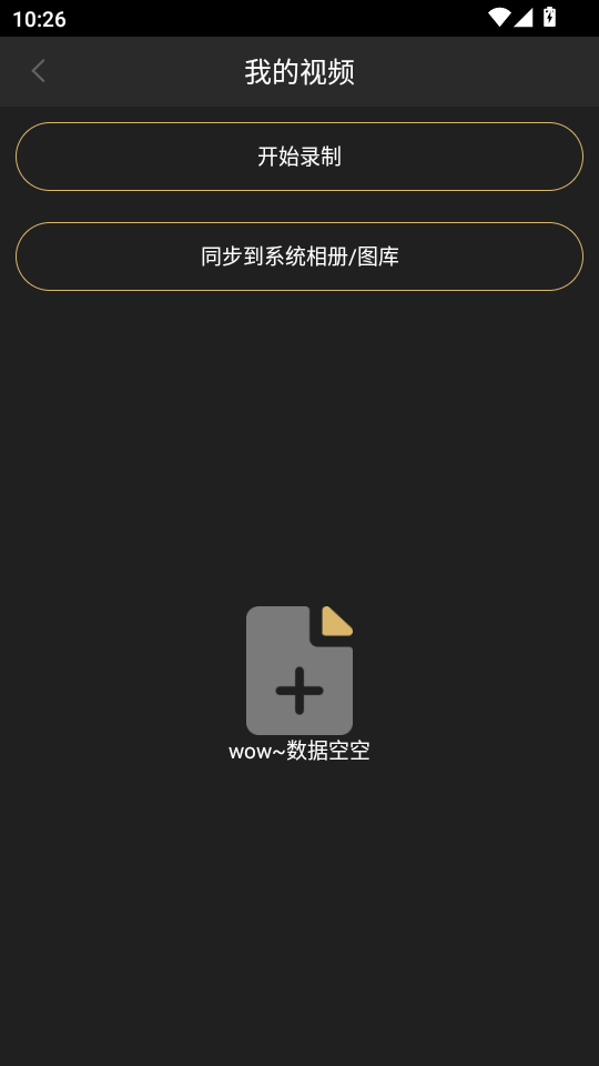 о��app�ٷ����ͼ2