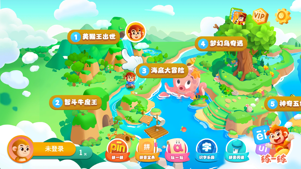 ���ƴ��app��ͼ1