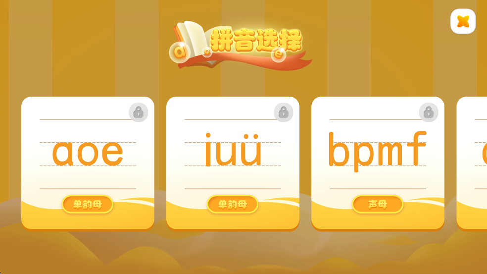 ���ƴ��app��ͼ2