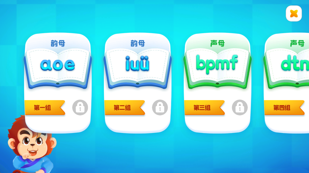 ���ƴ��app��ͼ4