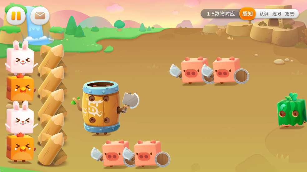 �����ѧ��׿��v2.3.10��ͼ4