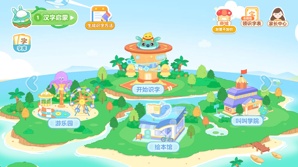 �н�ʶ��app��ͼ0