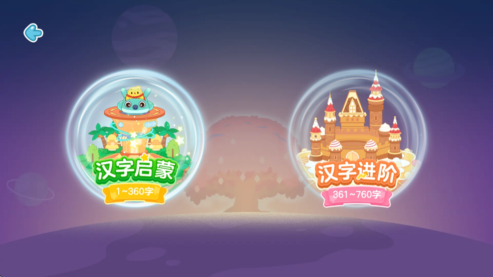 �н�ʶ��app��ͼ3