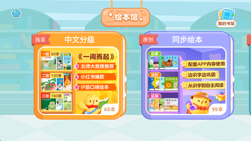�н�ʶ��app��ͼ4