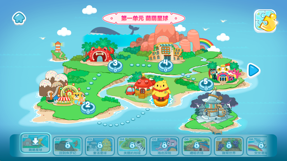 �н�ʶ��app��ͼ2