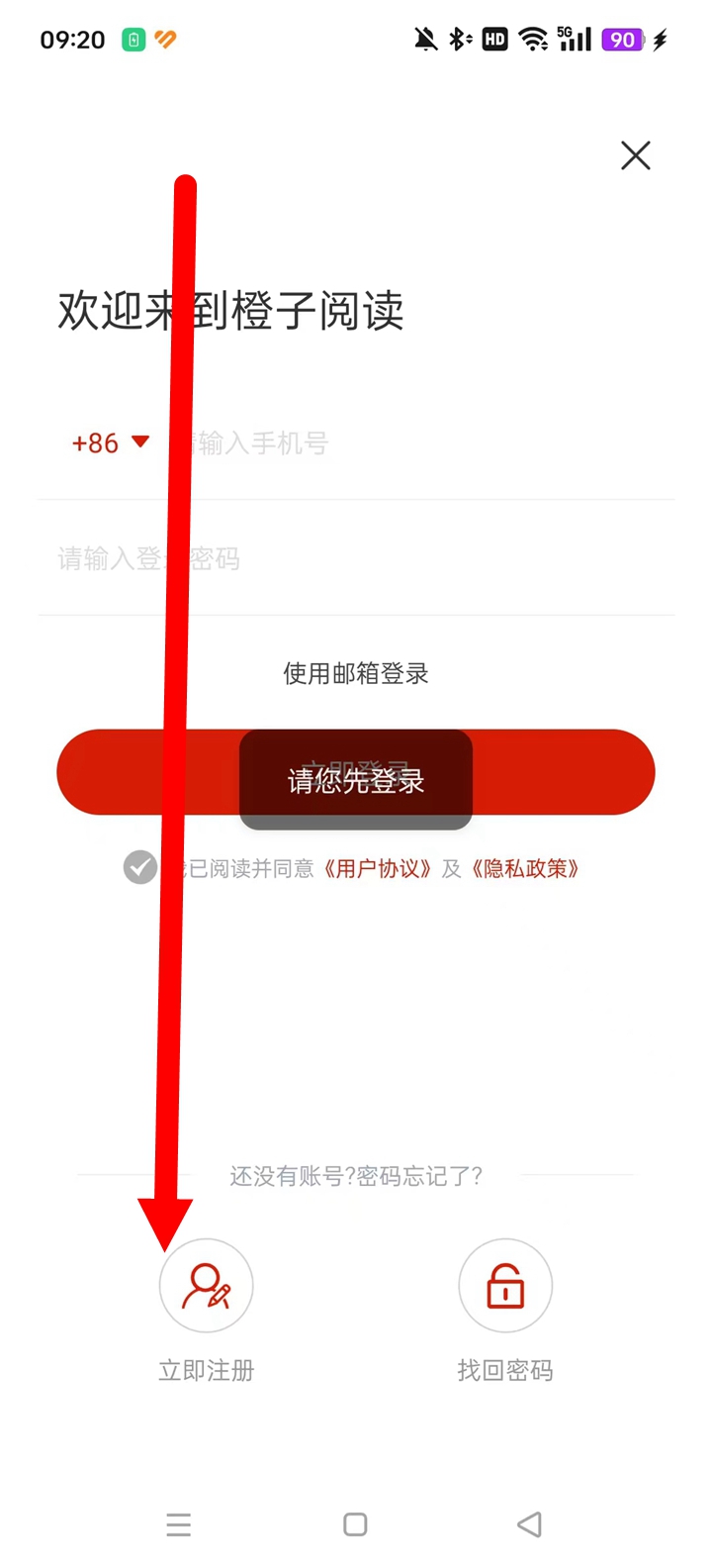 �����Ķ�app�ٷ������ͼ1
