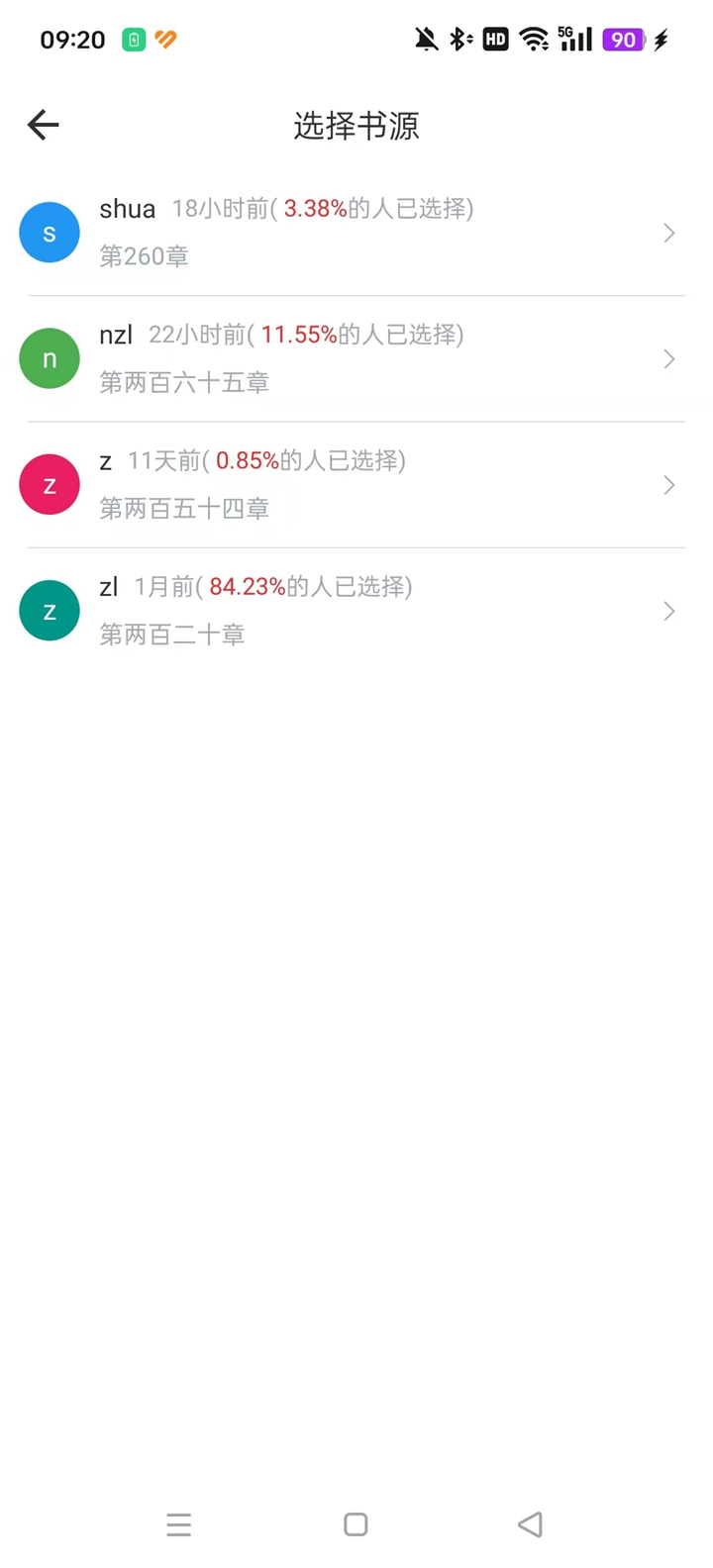 �����Ķ�app�ٷ������ͼ0