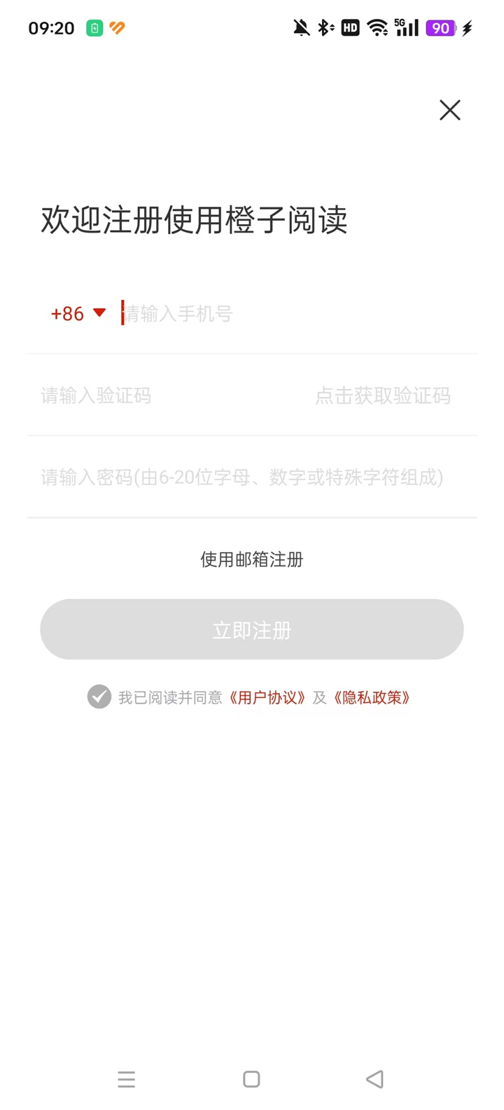 �����Ķ�app�ٷ������ͼ6