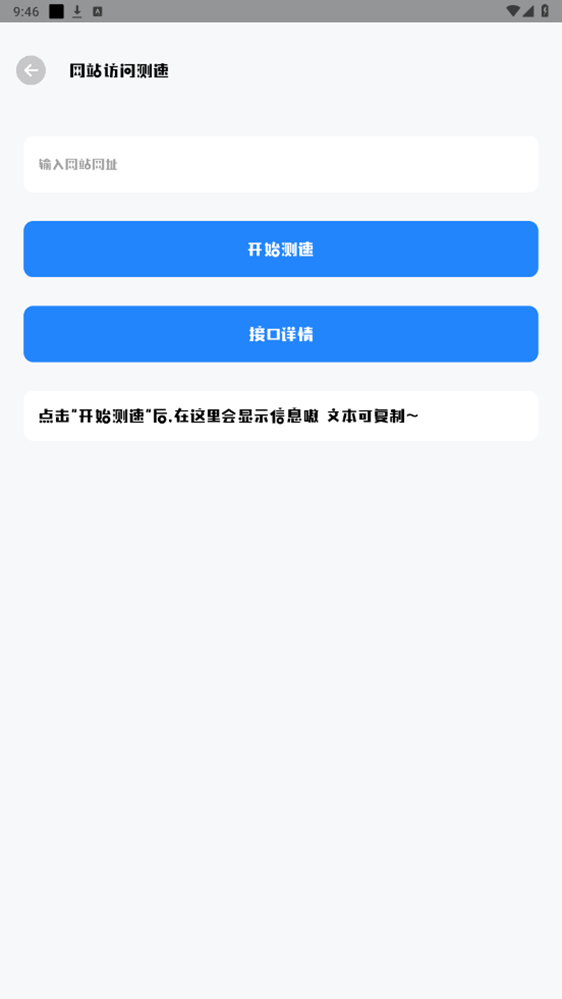 ��վ����վ�����߽�ͼ4