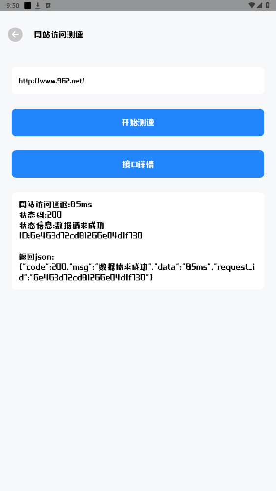 ��վ����վ�����߽�ͼ2
