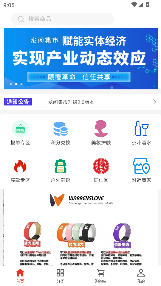 ���伯��appv1.0.1��ͼ0