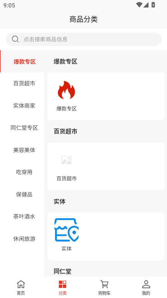 ���伯��appv1.0.1��ͼ1