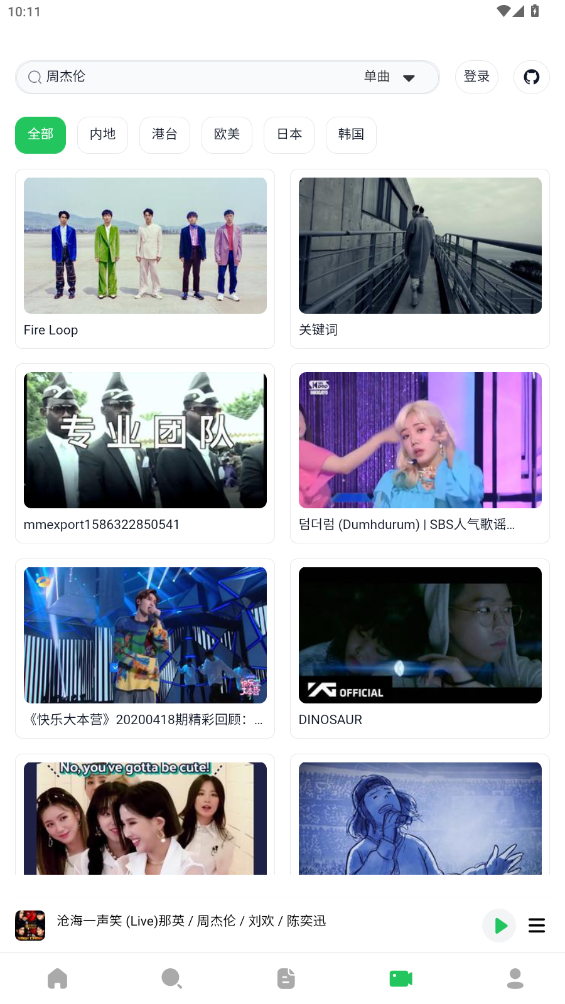 Alger Music官方app截图4