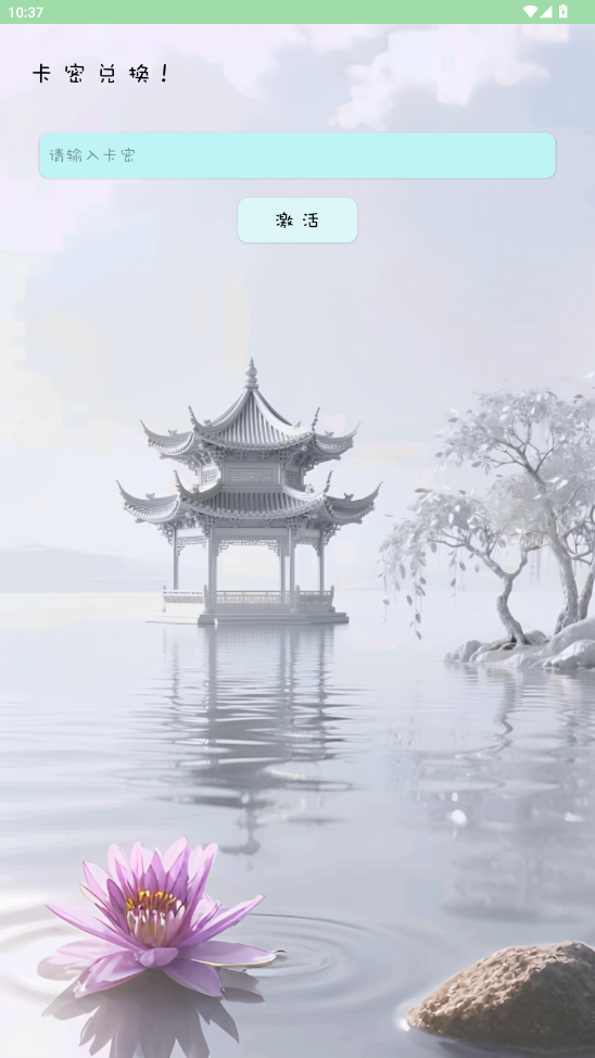 心跳文档app截图6