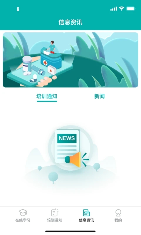 e������app�ٷ����ͼ3