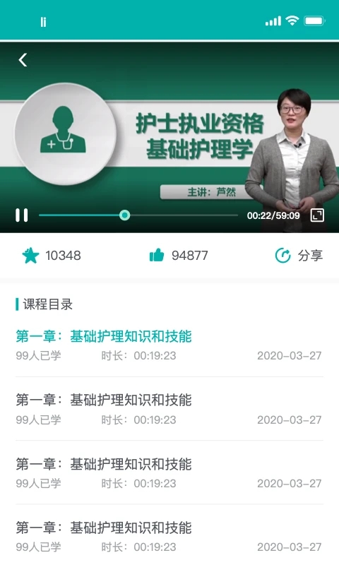 e������app�ٷ����ͼ2