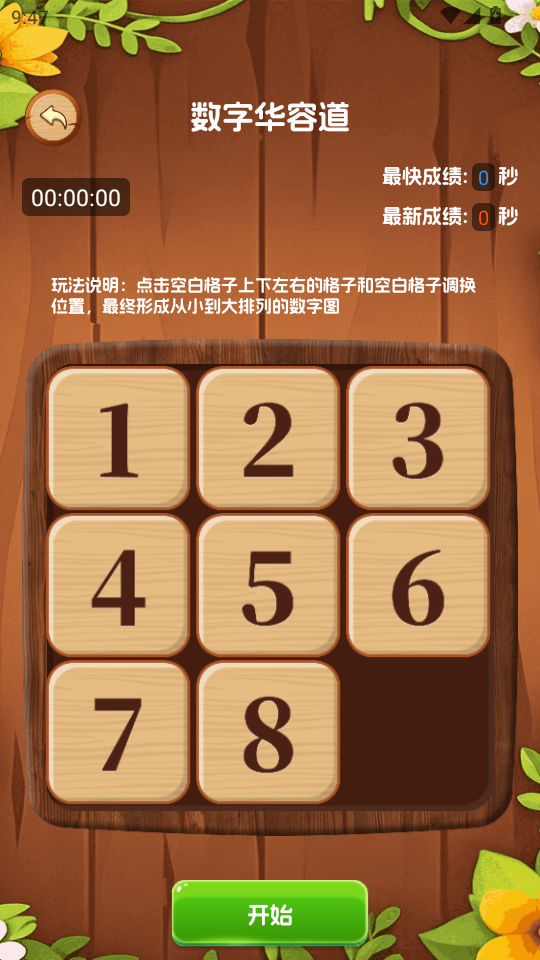 ���������ٷ���v1.0.0��ͼ1