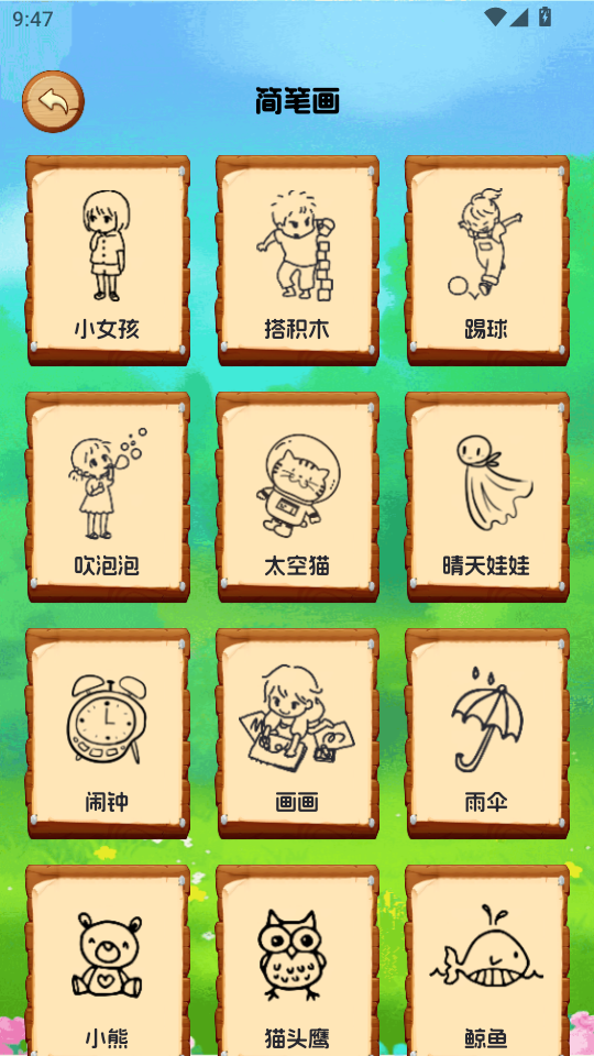 ���������ٷ���v1.0.0��ͼ2