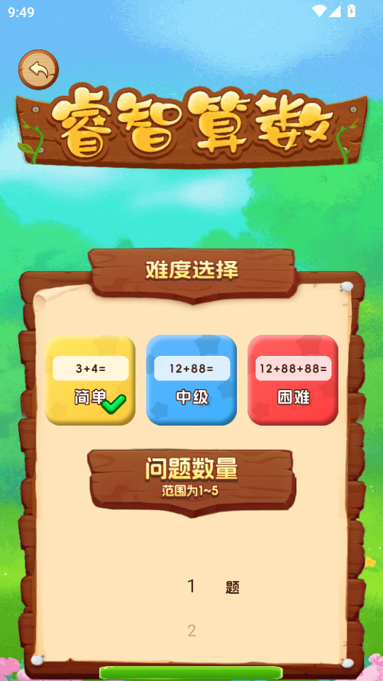 ���������ٷ���v1.0.0��ͼ4