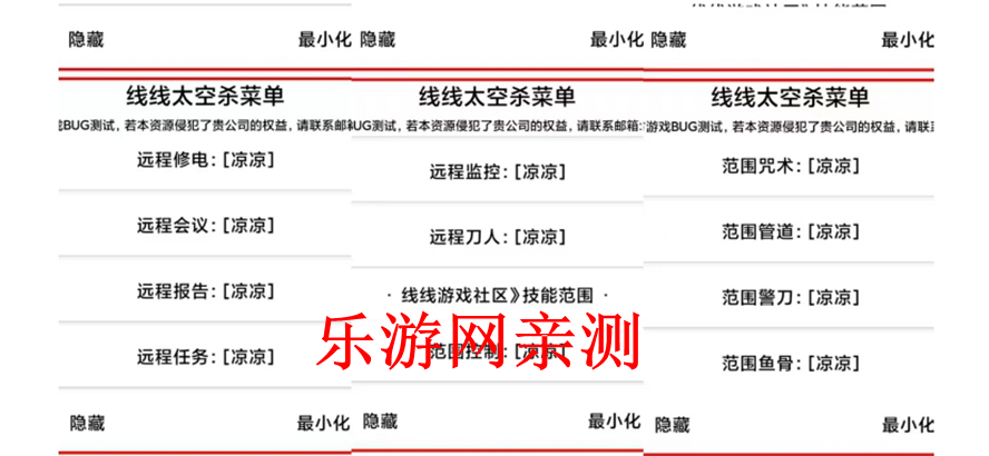 ����̫��ɱ����ֱװ��������v11.0 ��׿���ͼ2