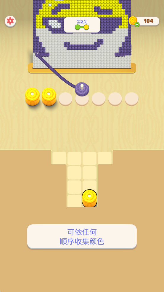 Thread Jam��׿���ͼ6