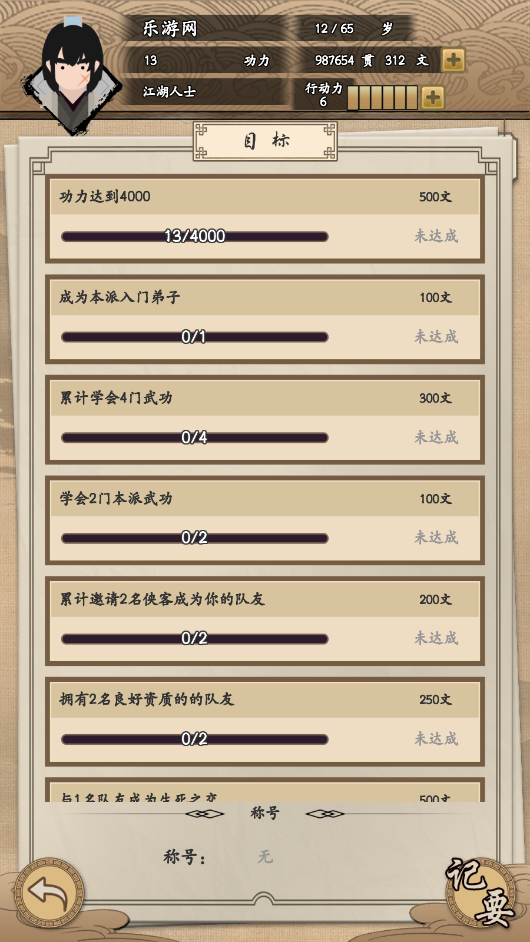 �ҵ��������ƽ���ͼ1