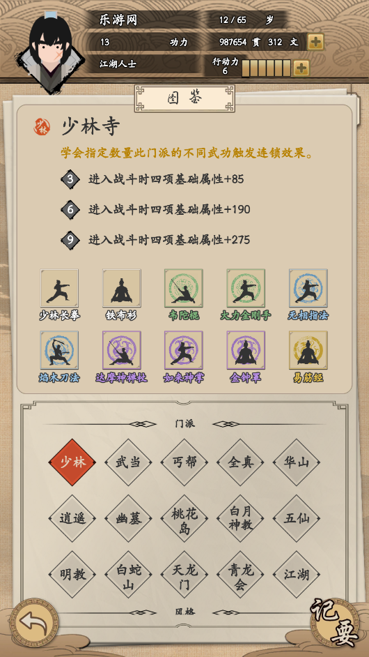 �ҵ��������ƽ���ͼ2