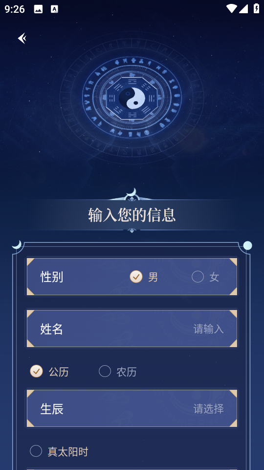 ����ռ����appv1.0.1��ͼ3