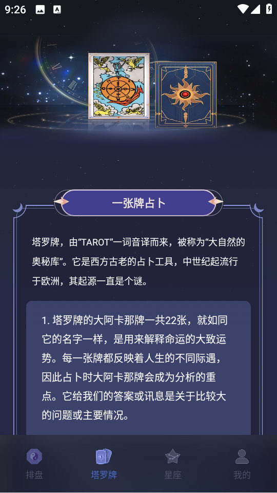 ����ռ����appv1.0.1��ͼ0