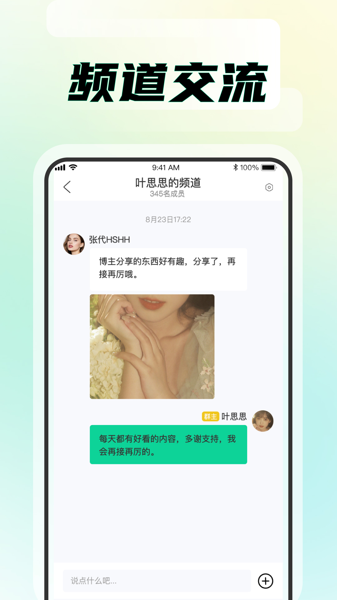 知me官方版截图1